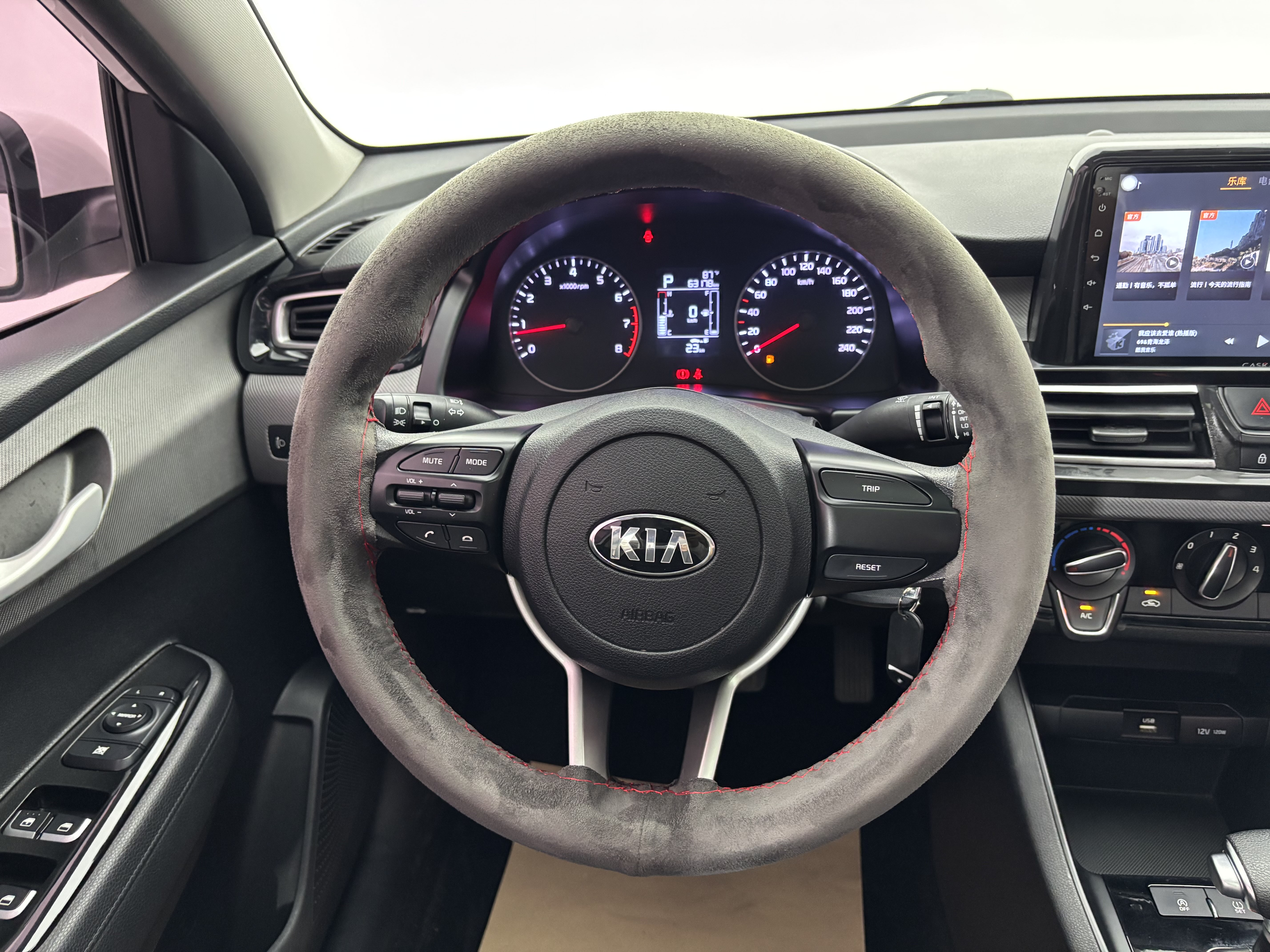 Kia Forte 2020 imagen de coche #9