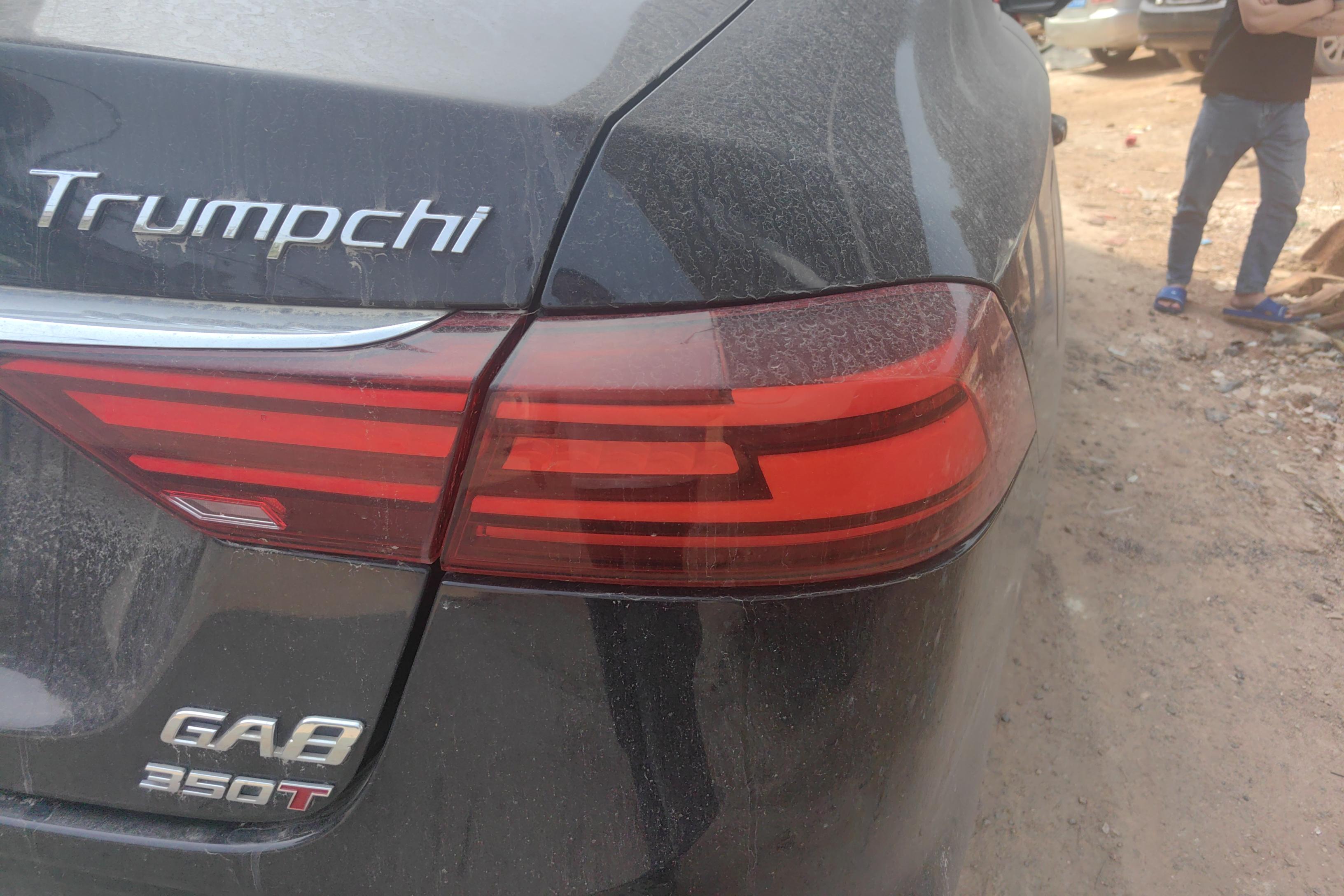 GAC Trumpchi GA8 2020 #9 GAC Trumpchi GA8 2020 car image #9