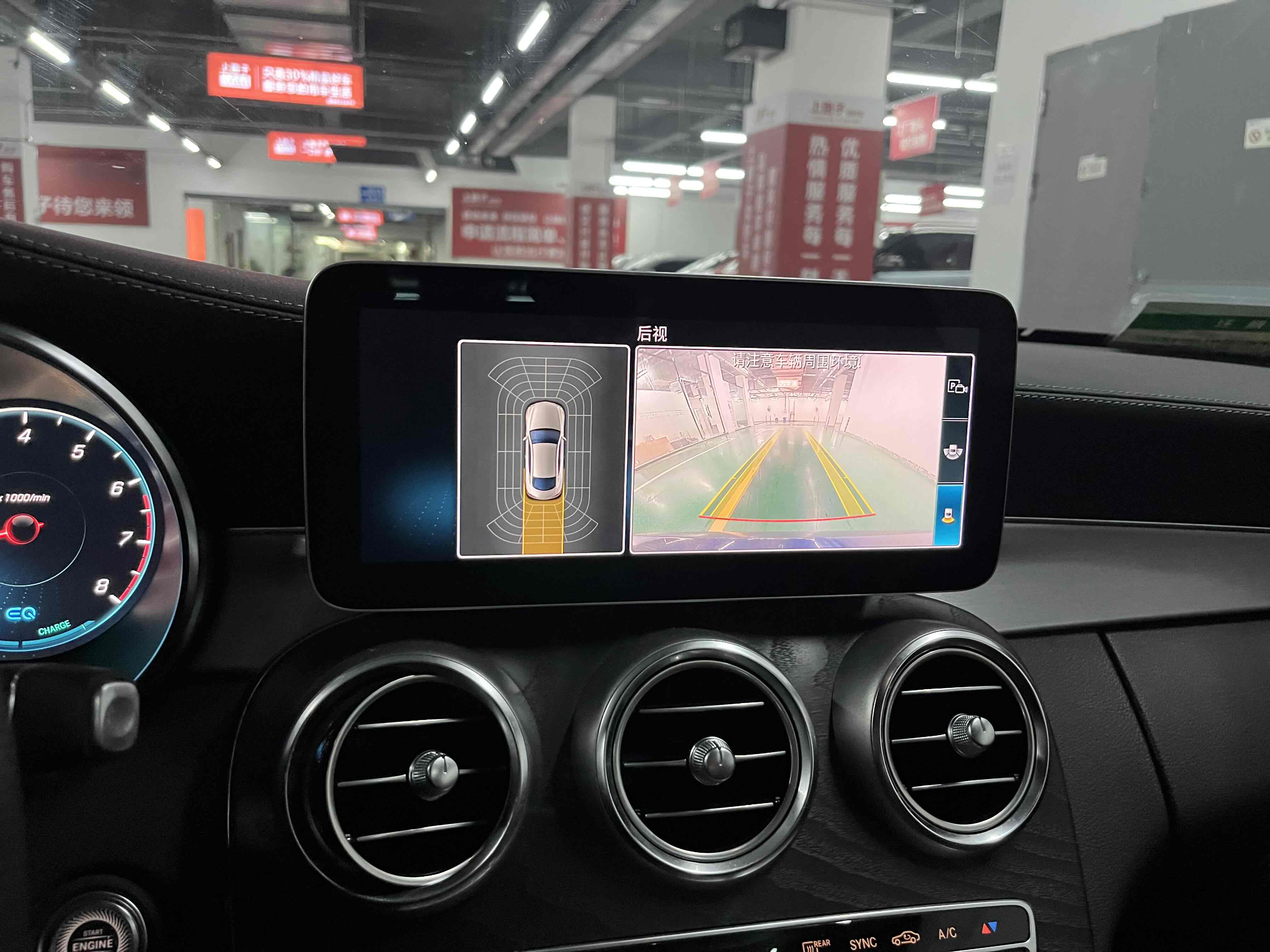 Mercedes-Benz C Class (Imported) 2019 car image #9