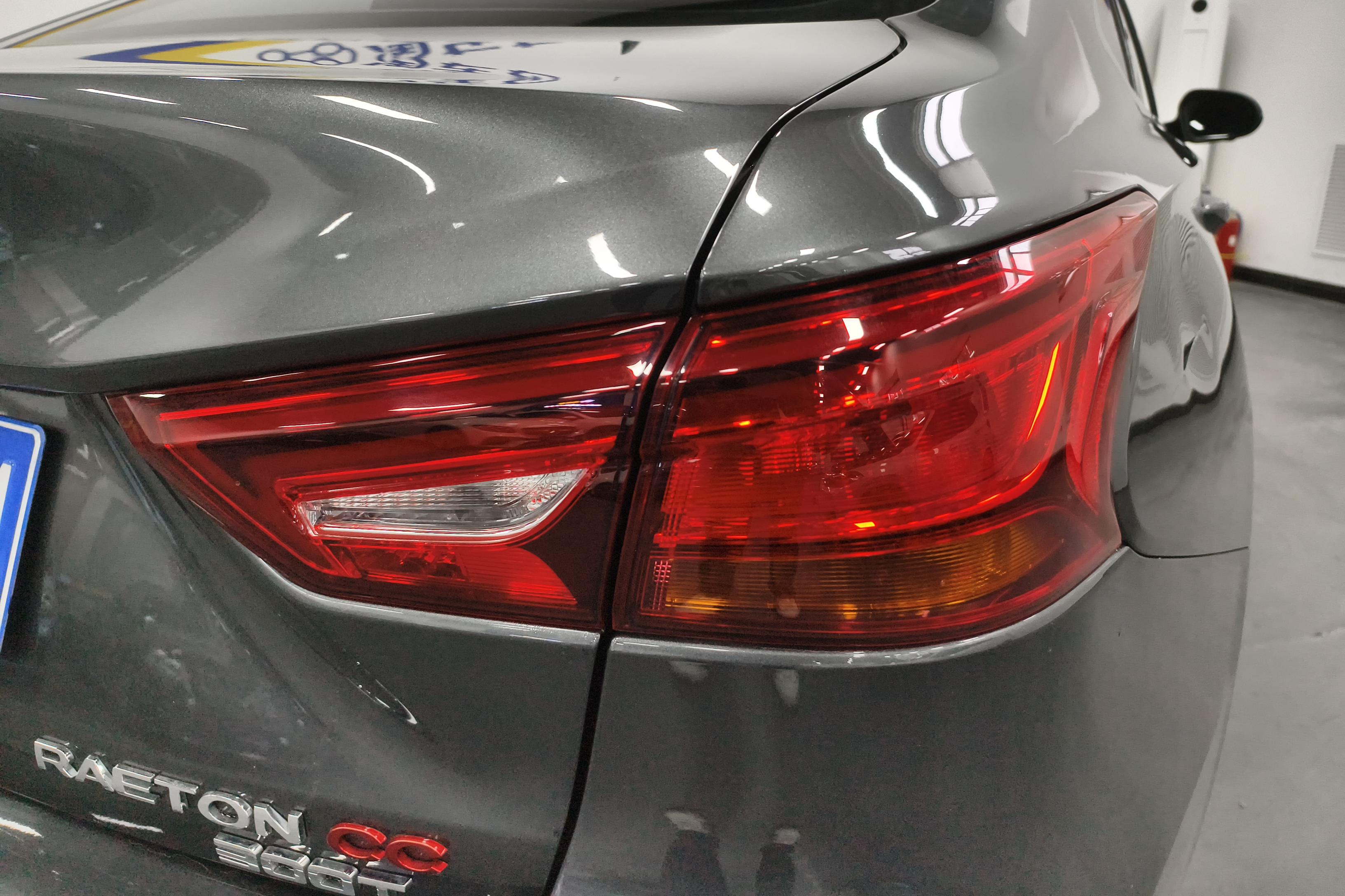 长安 锐程CC 2021 #9 长安 锐程CC 2021 汽车图片 #9