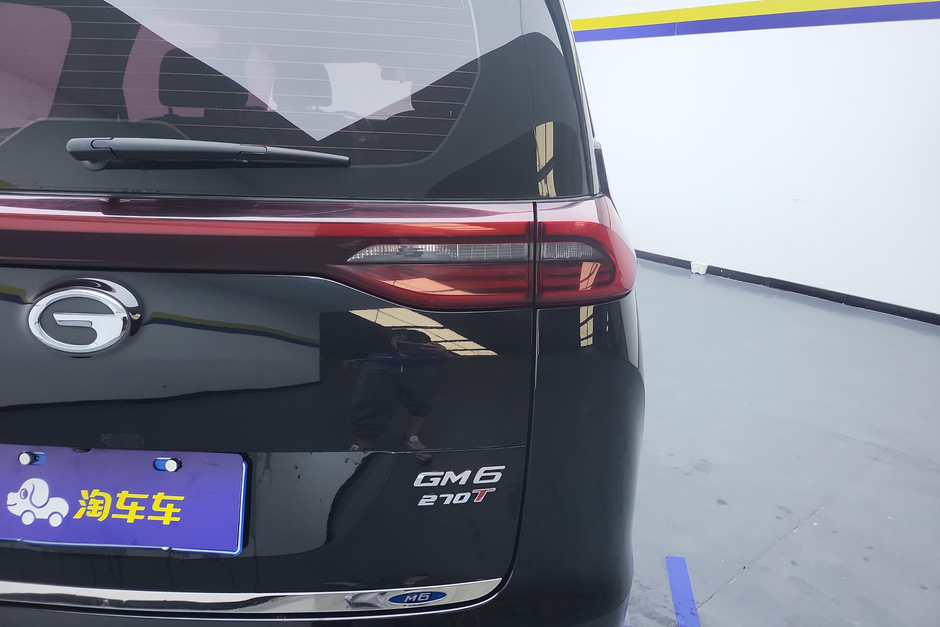 GAC Trumpchi M6 2020 car image #9