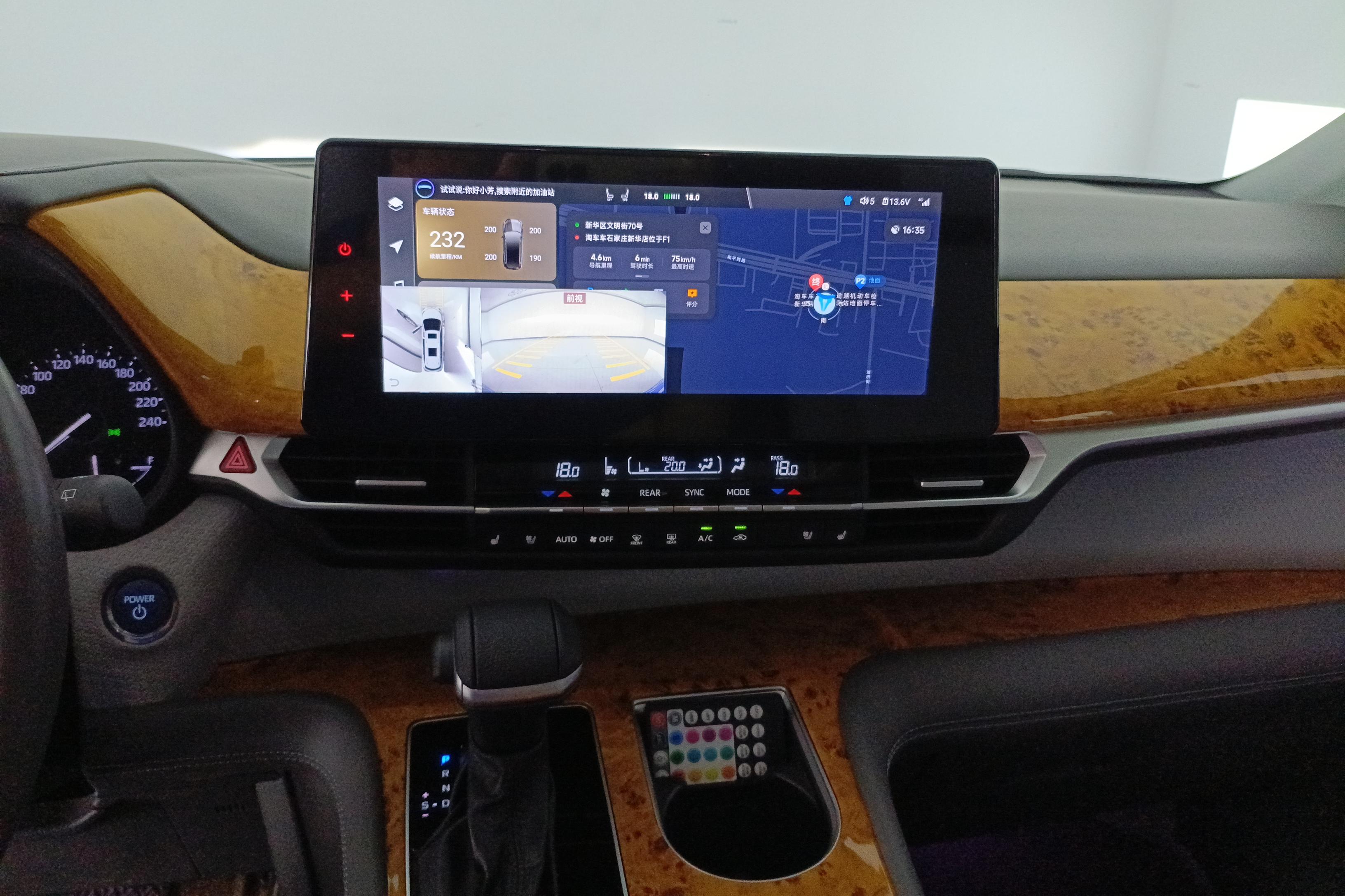 Toyota Granvia 2023 car image #9