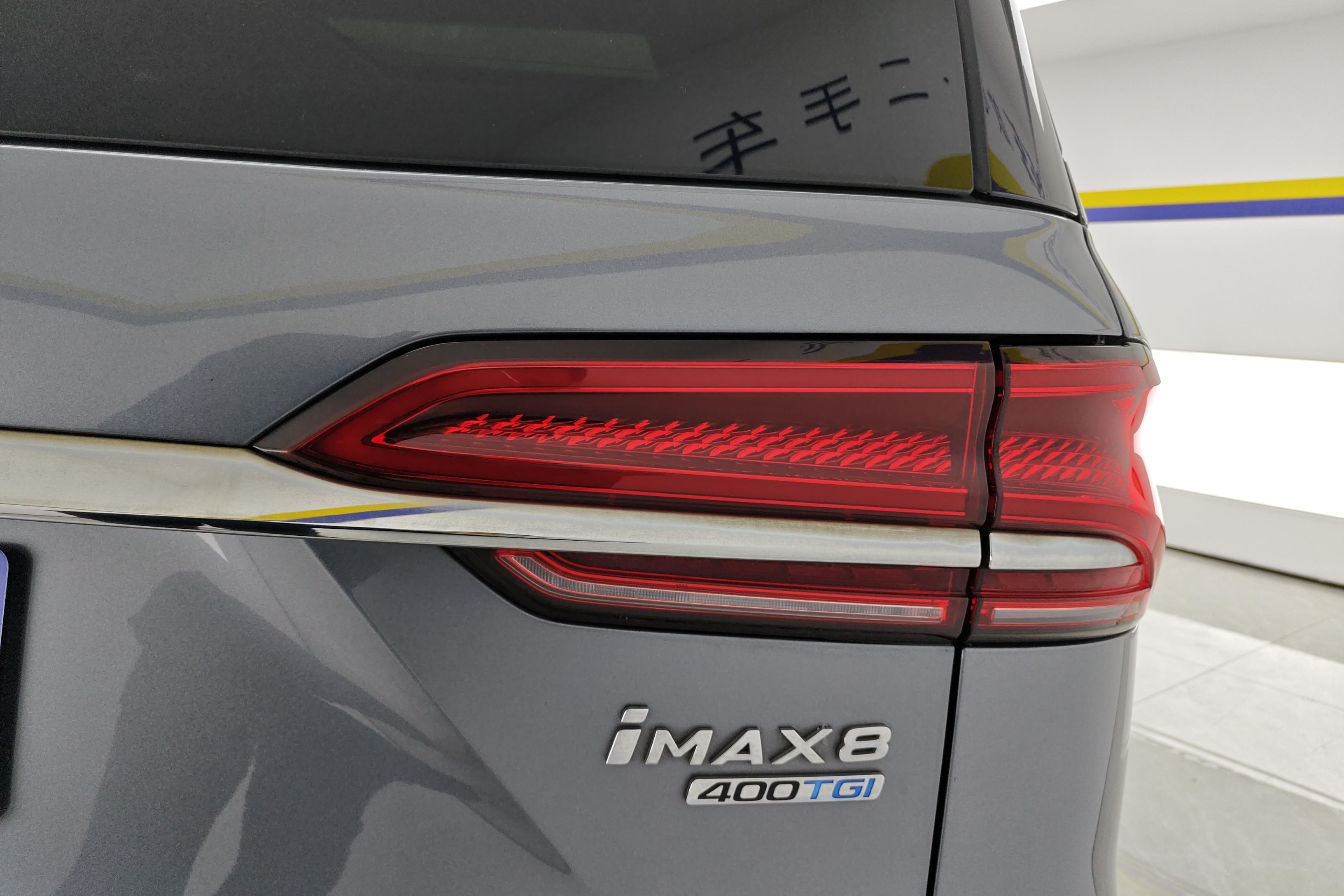 荣威 荣威iMAX8 2021 汽车图片 #9