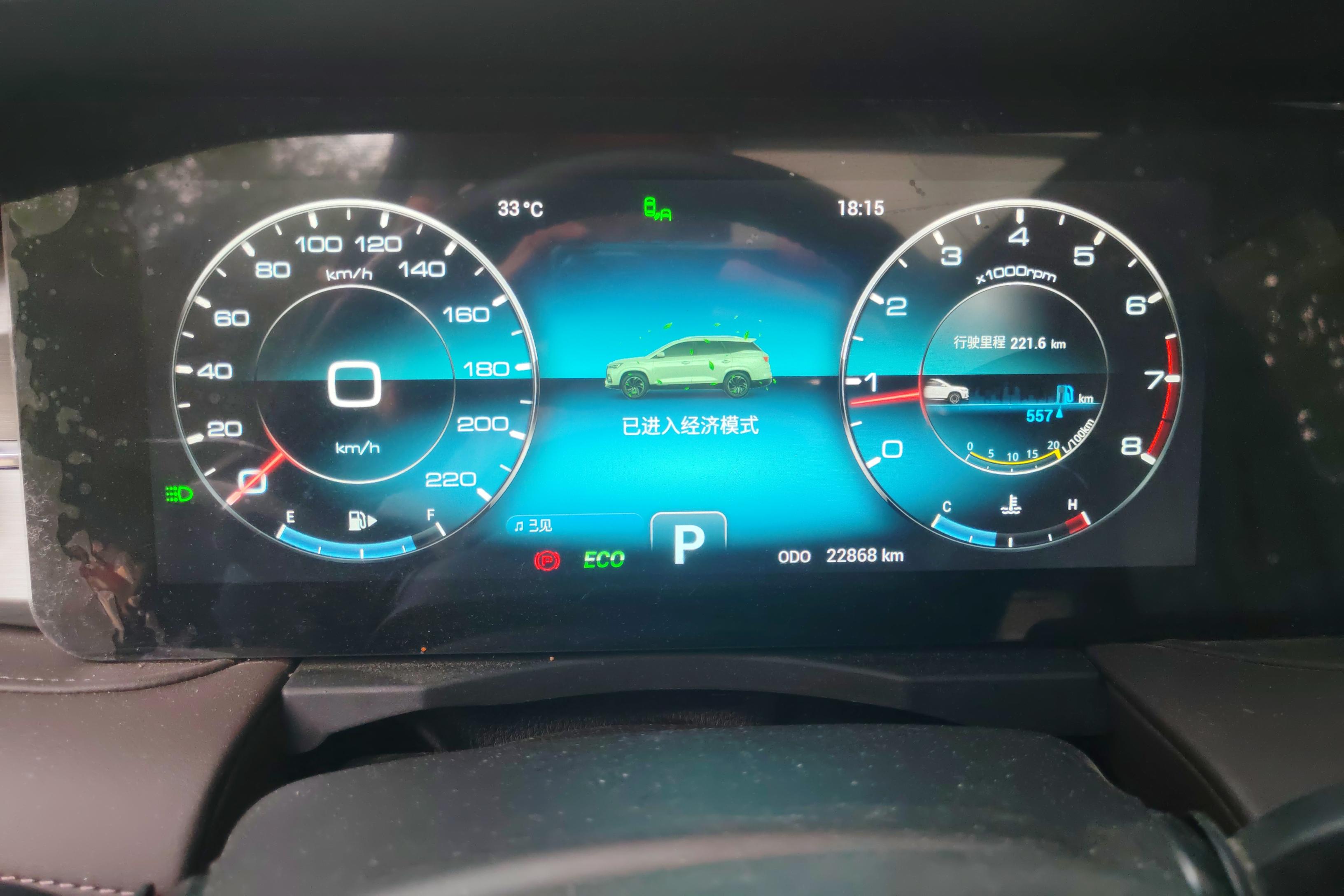 Jetour X90 PRO 2024 #9 Jetour X90 PRO 2024 car image #9