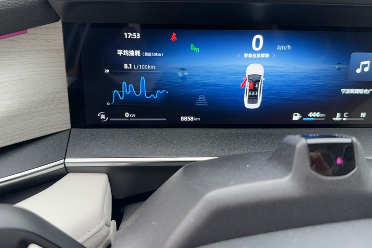 GEELY PrefaceL 2023 car image #9