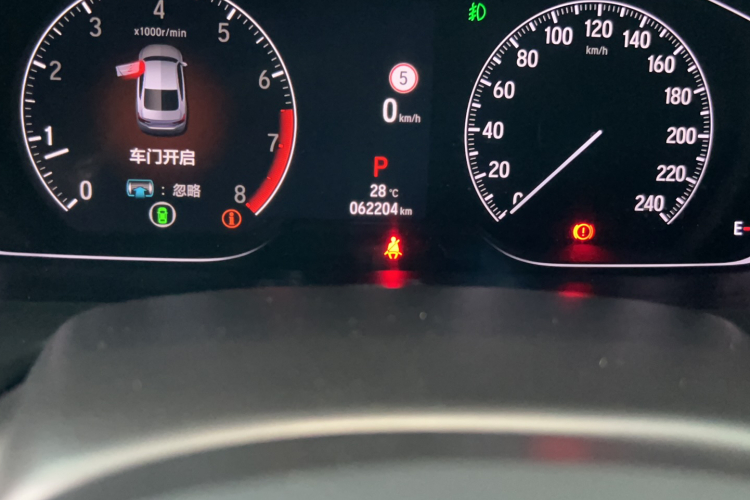 Honda Inspire 2022 car image #9