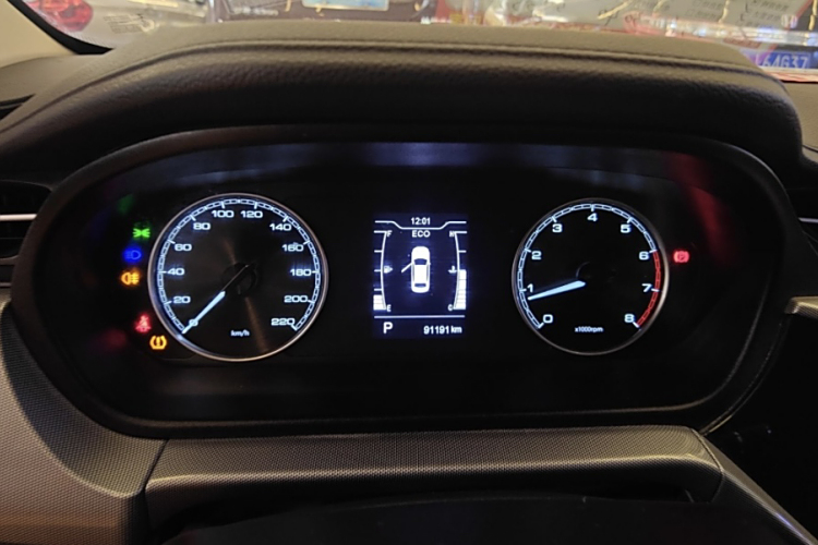 Chery Arrizo 5 2020 car image #9