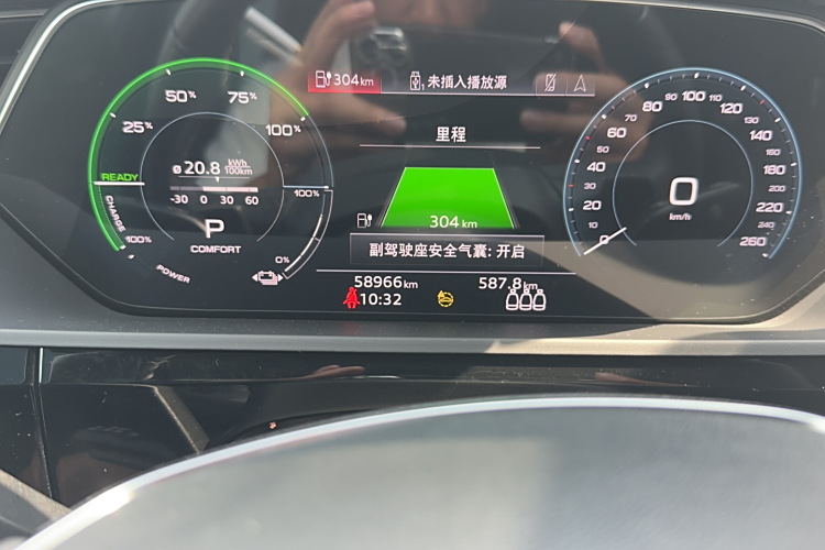 Audi e-tron 2021 صورة سيارة #9