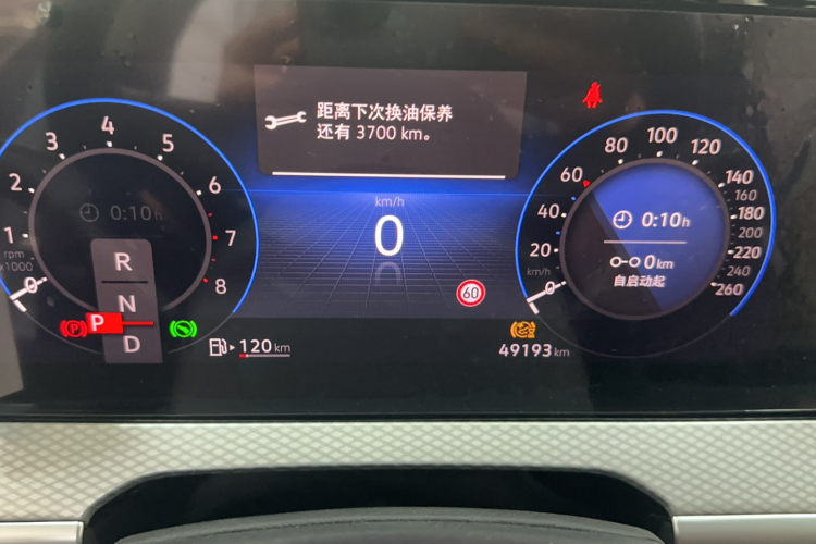 Volkswagen Tavendor 2024 car image #9