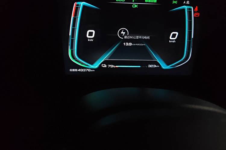 BYD e2 2020 #9 BYD e2 2020 immagine di auto #9