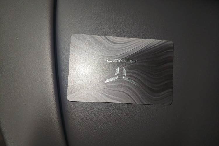 HongQi TianGong 05 2025 #9 HongQi TianGong 05 2025 immagine di auto #9