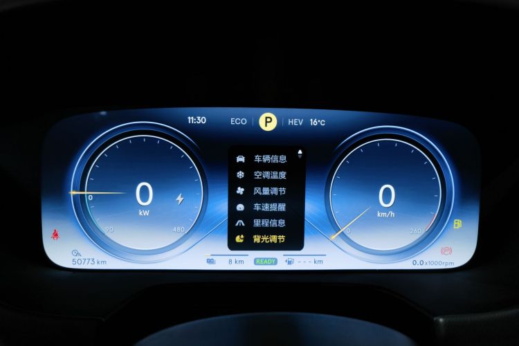 Denza X 2022 image de voiture #9