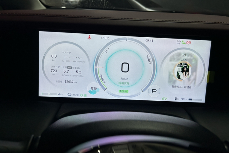 GAC Trumpchi E9 2025 #9 GAC Trumpchi E9 2025 car image #9