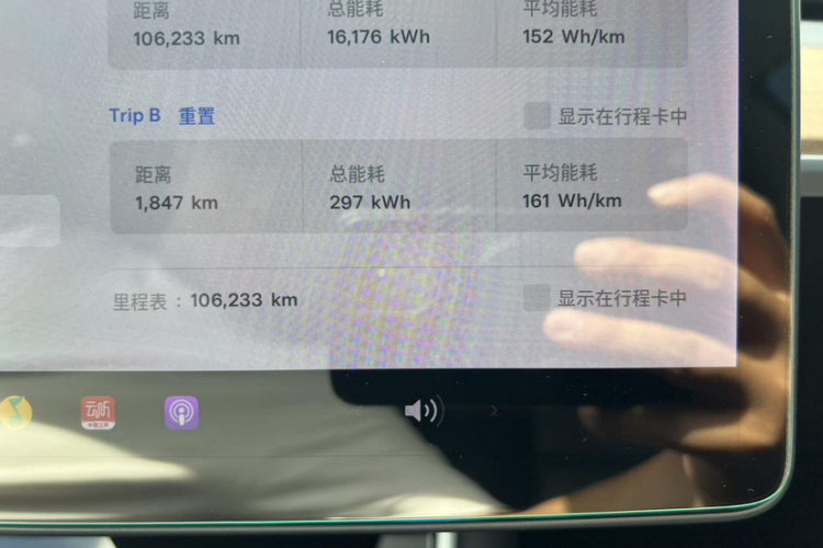 特斯拉 Model 3(进口) 2019 汽车图片 #9