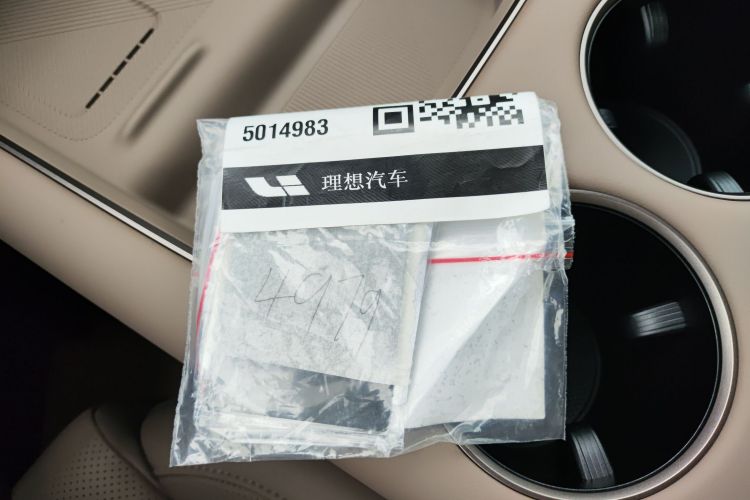 Li i8 2025 image de voiture #9