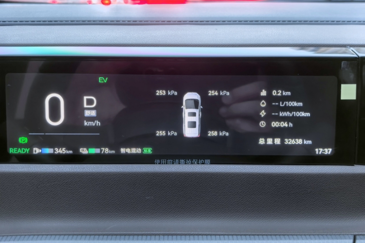 GAC Trumpchi E8 New Energy 2024 #9 GAC Trumpchi E8 New Energy 2024 car image #9