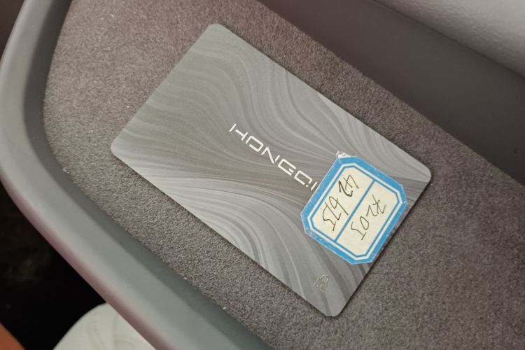 HongQi TianGong 05 2025 #9 HongQi TianGong 05 2025 car image #9