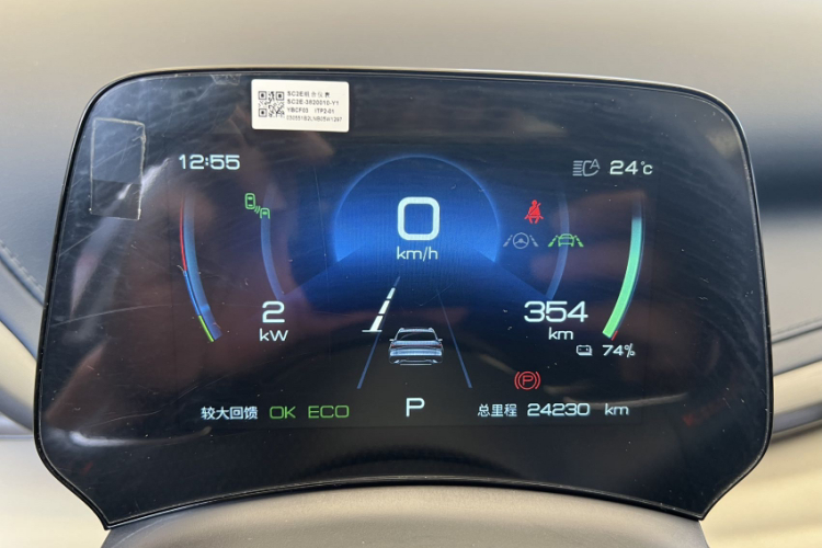 BYD Yuan 2023 car image #9