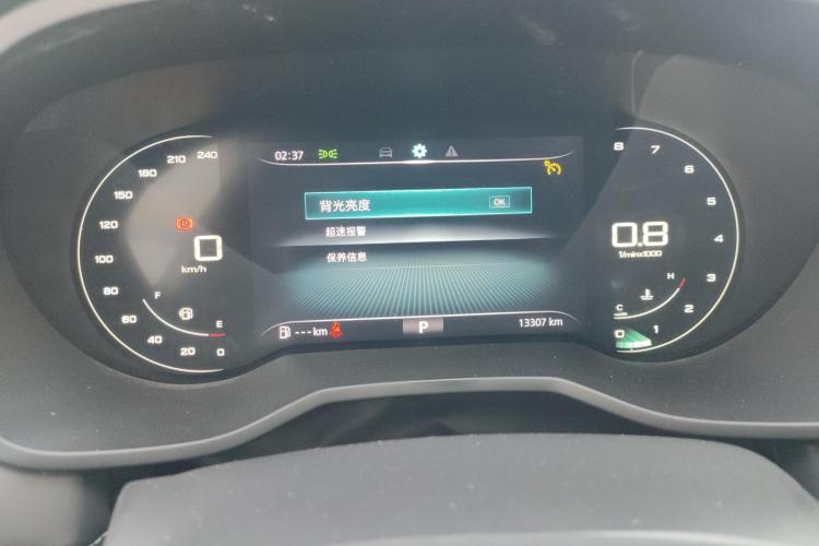 Roewe i5 2021 car image #9