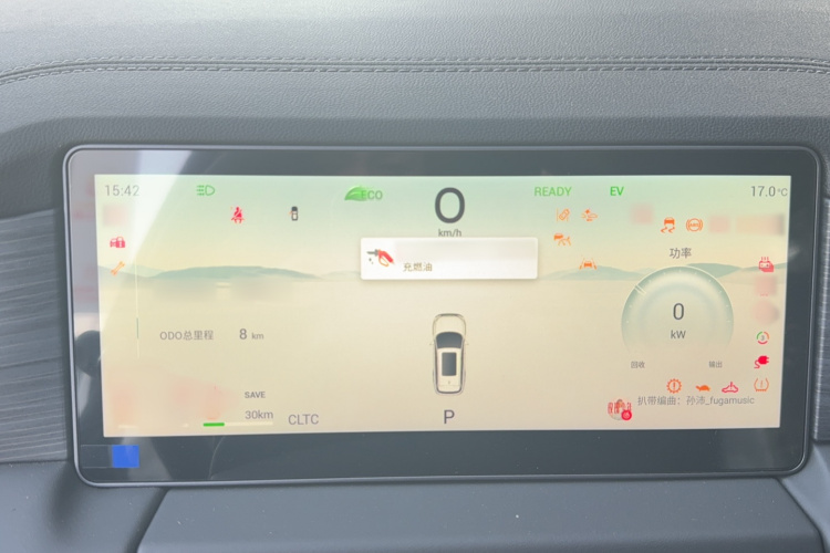 Jetour X90 C-DM car image #9