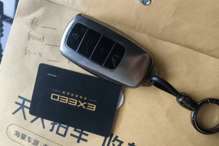 Exceed Yaoguang 2023 car image #9