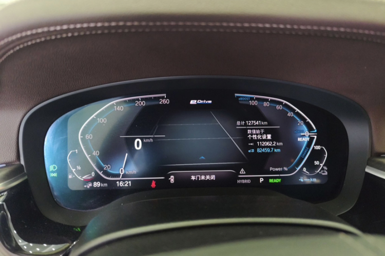 BMW 5 Series New Energy 2020 car image #9