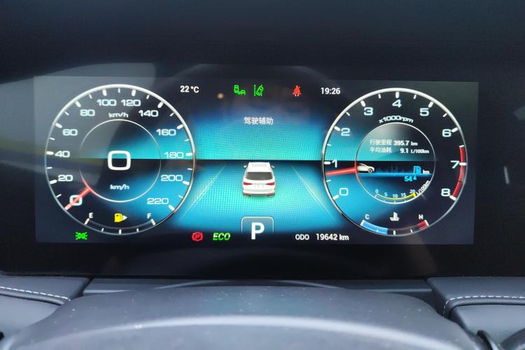 Jetour X90 2021 car image #9