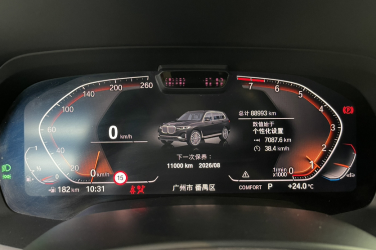 BMW X7 2020 car image #9