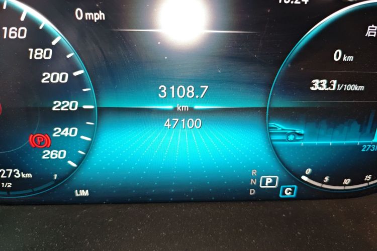 Mercedes-Benz C Class 2020 car image #9