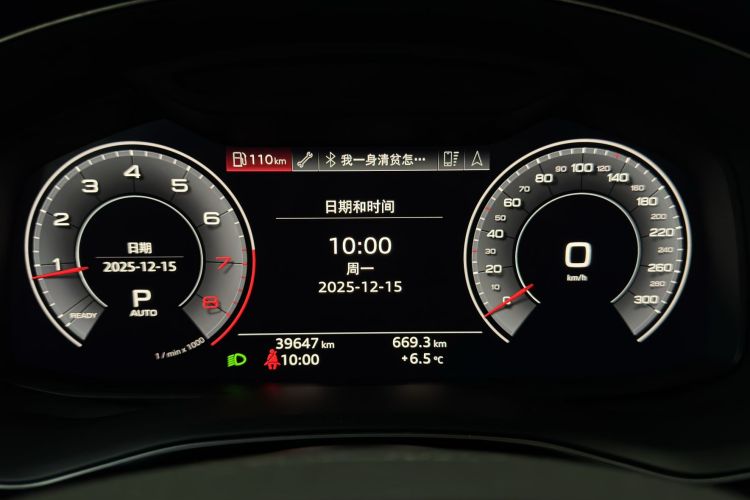 Audi Q8 2020 car image #9