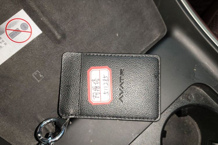 Avatr 11 2024 car image #9
