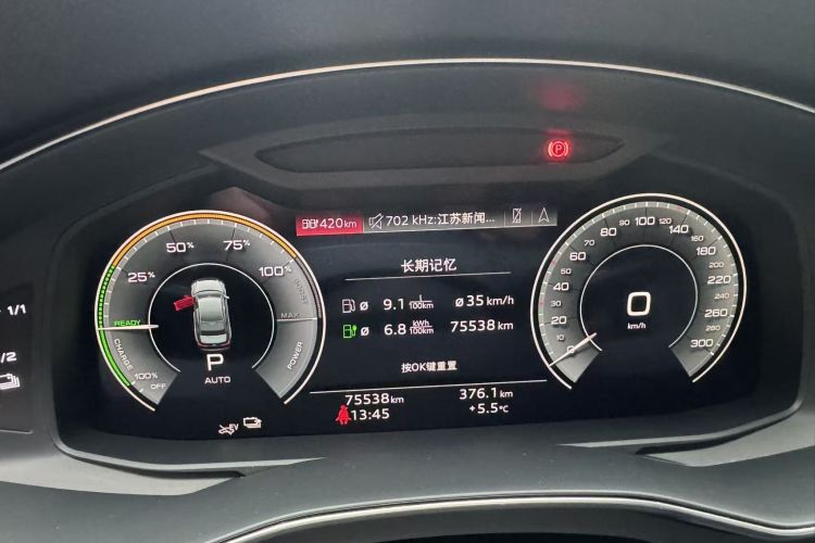 Audi A6L New Energy 2022 #9 Audi A6L New Energy 2022 car image #9