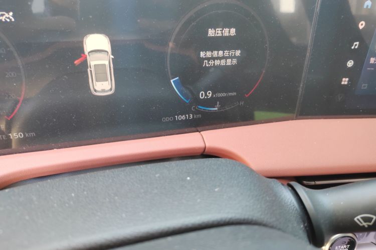 Changan CS75 Plus 2024 car image #9