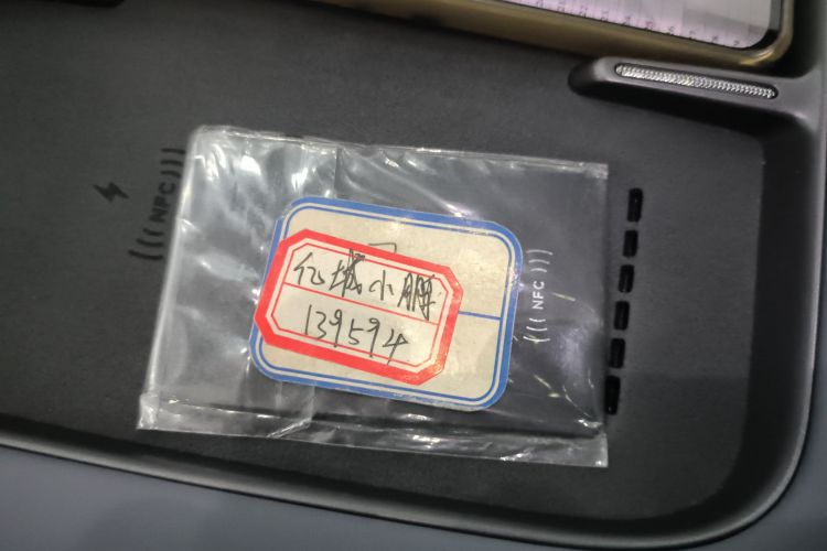 Xpeng G7 2025 #9 Xpeng G7 2025 car image #9