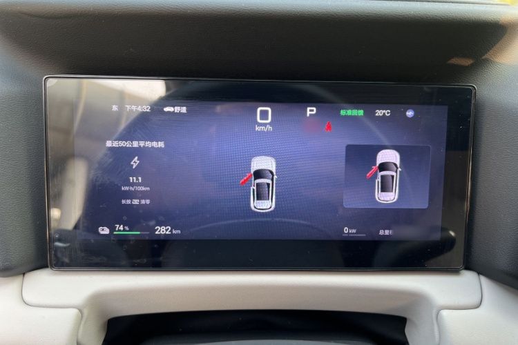 BYD YuanUP 2025 car image #9