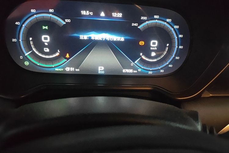 GAC Trumpchi GS4 New Energy 2020 car image #9