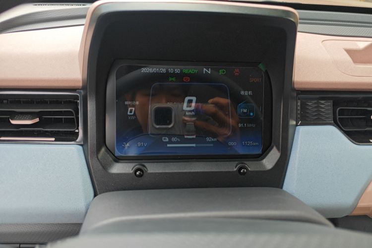 Chery QQ Ice Cream 2025 immagine di auto #9