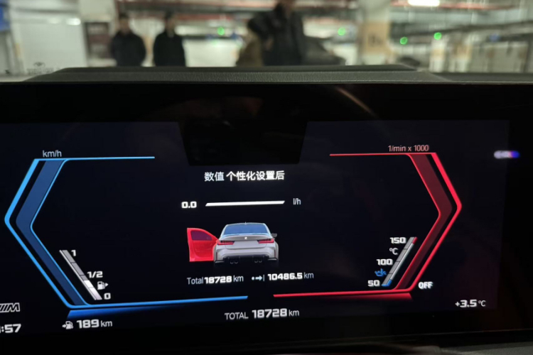 BMW M3 2024 car image #9