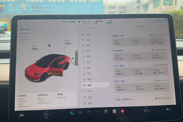 特斯拉 Model 3 2020 汽车图片 #9
