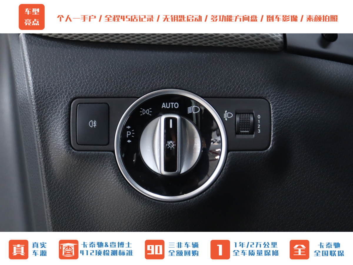 Mercedes-Benz B Class 2017 car image #9