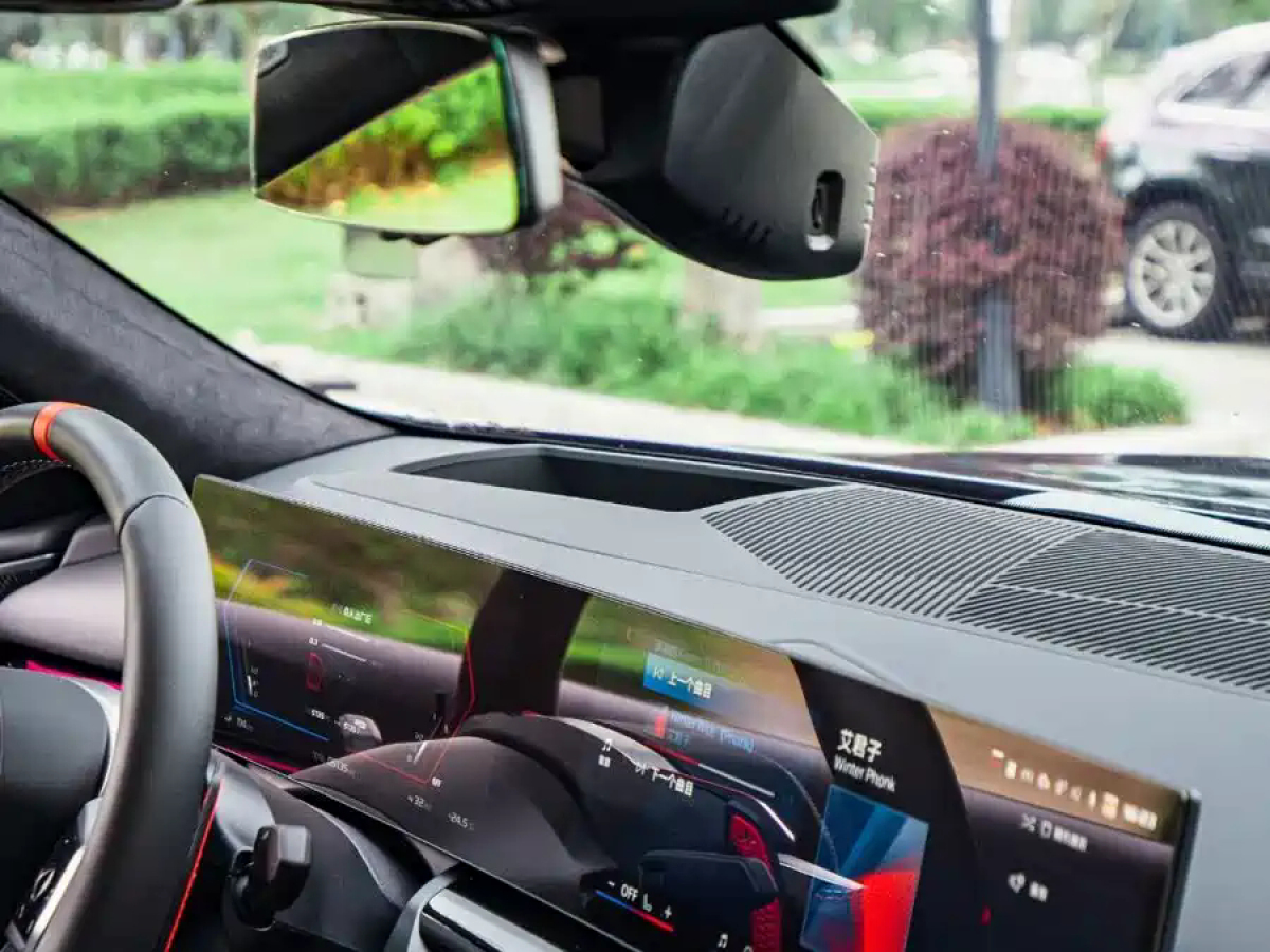 BMW M5 New Energy 2025 car image #9