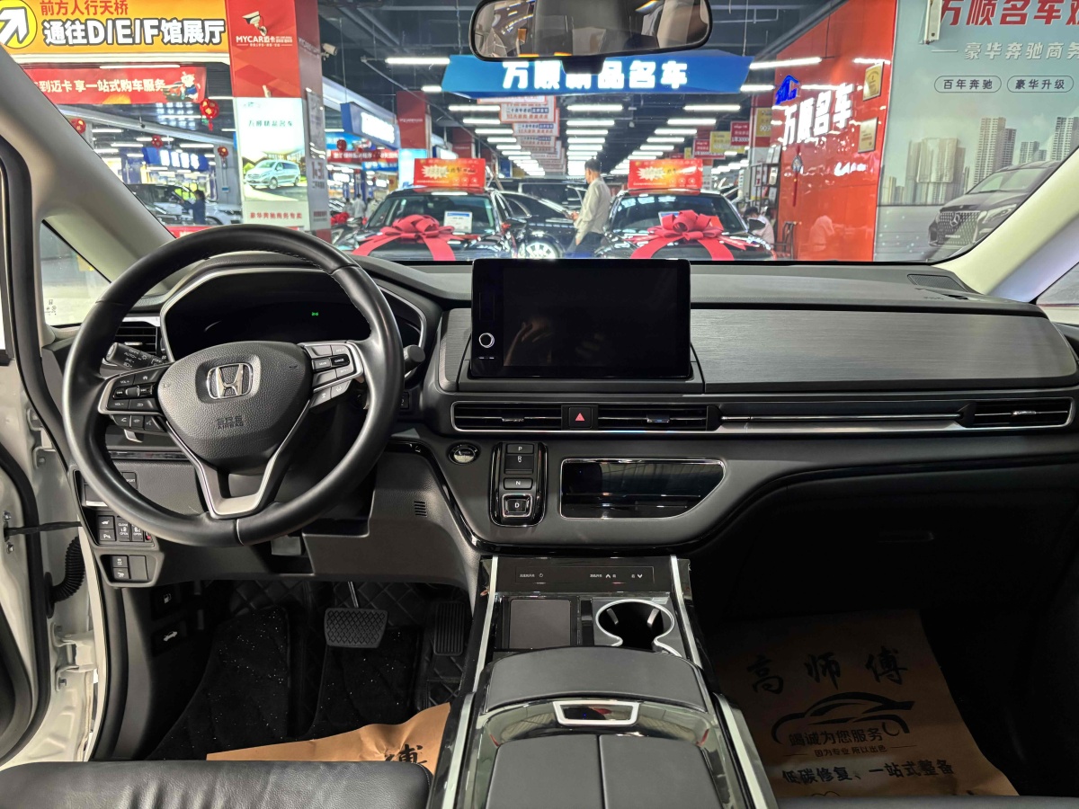 Honda Elysion 2023 car image #9