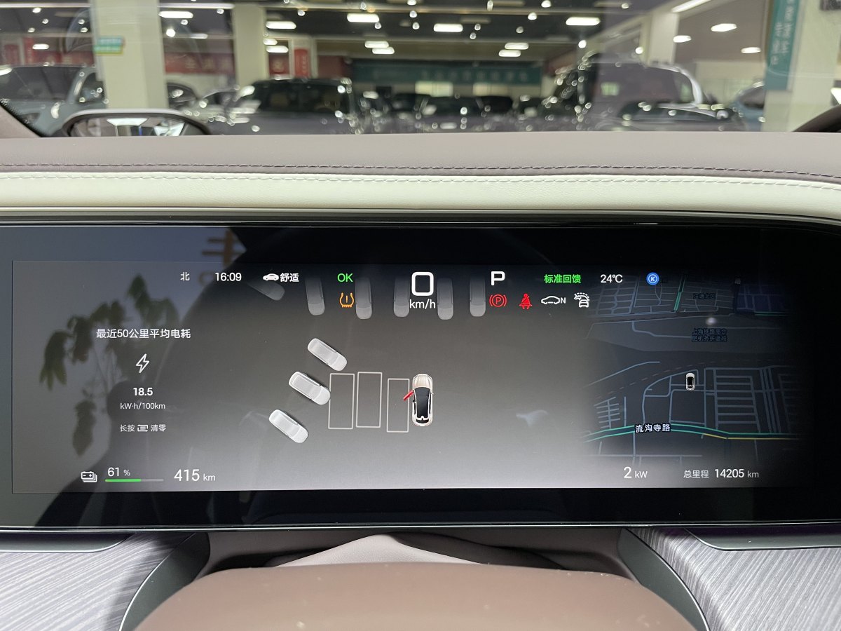 Denza Z9GT 2025 car image #9