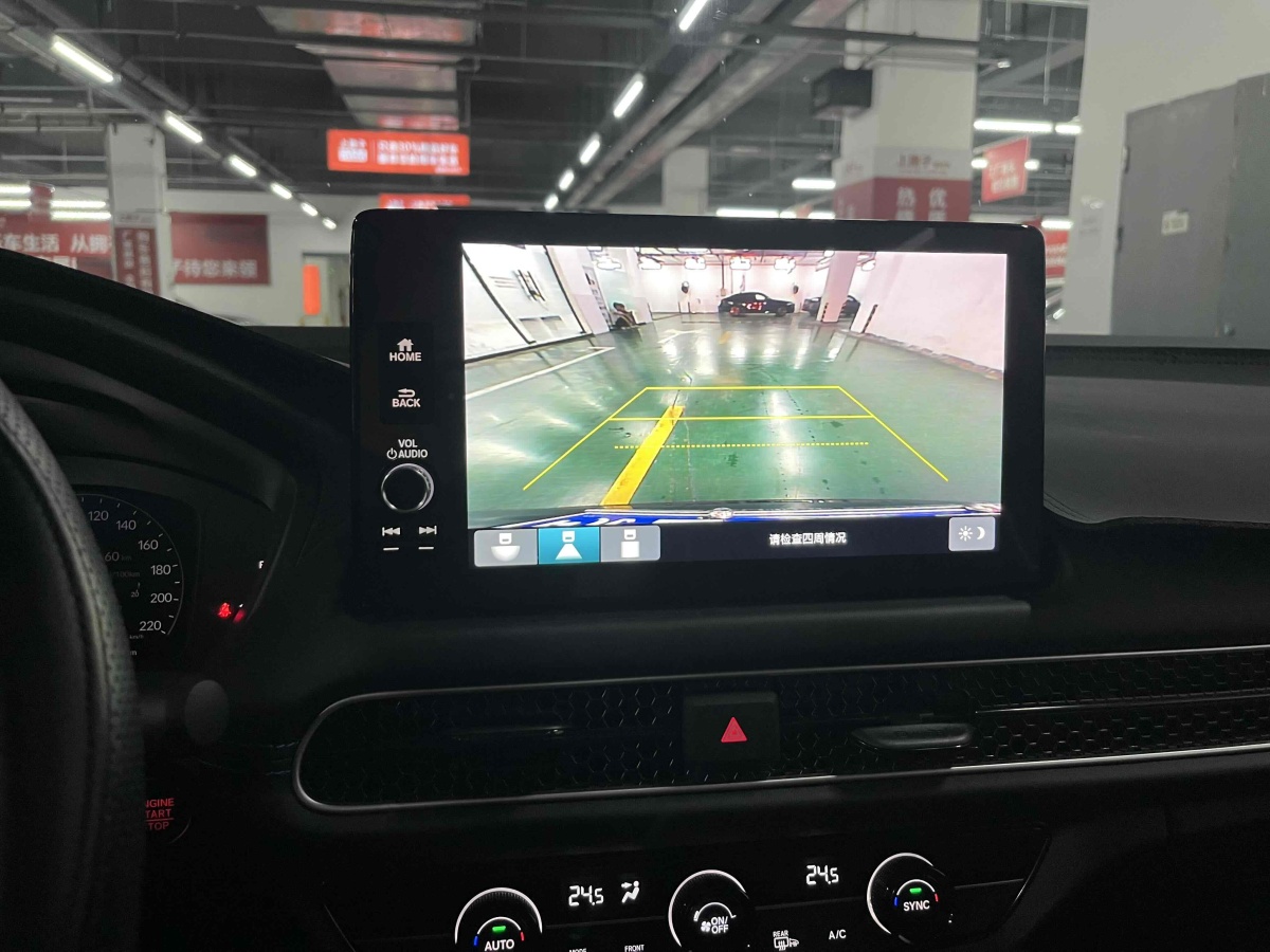 Honda HR-V 2023 #9 Honda HR-V 2023 imagem de carro #9