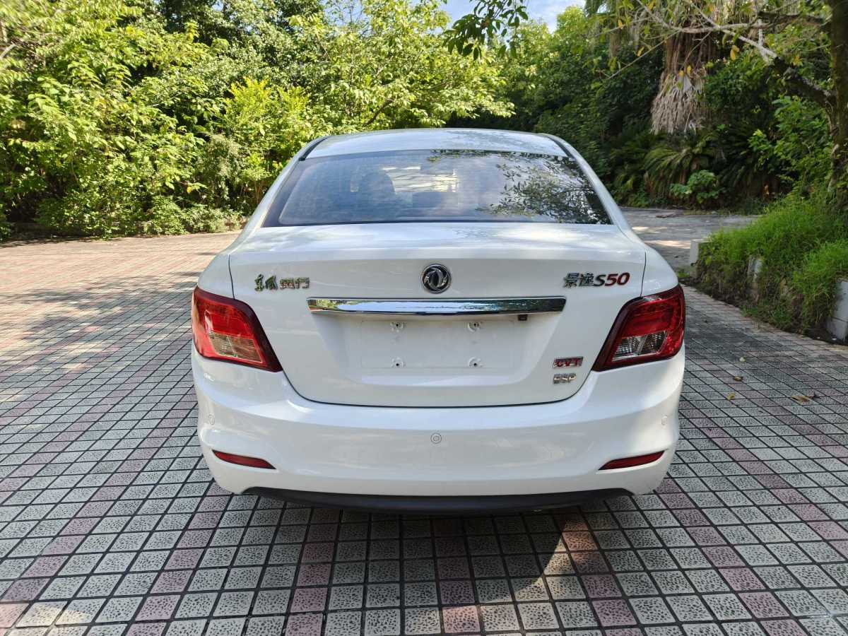 Forthing JOYEAR S50 2016 imagem de carro #9