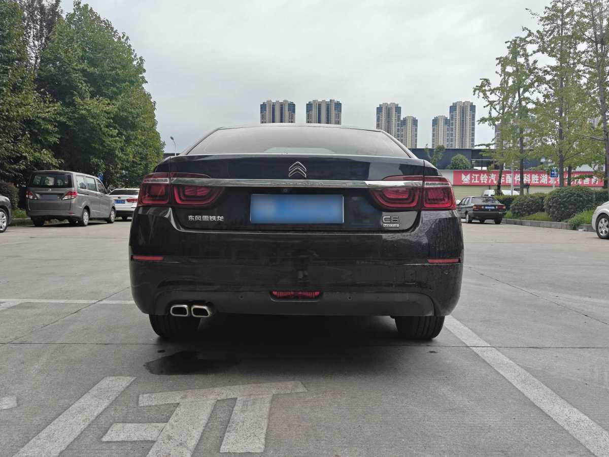 Citroen C6 2023 صورة سيارة #9