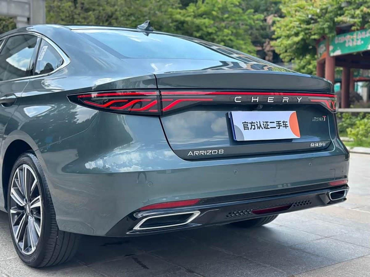 Chery Arrizo 8 Pro 2025 car image #9