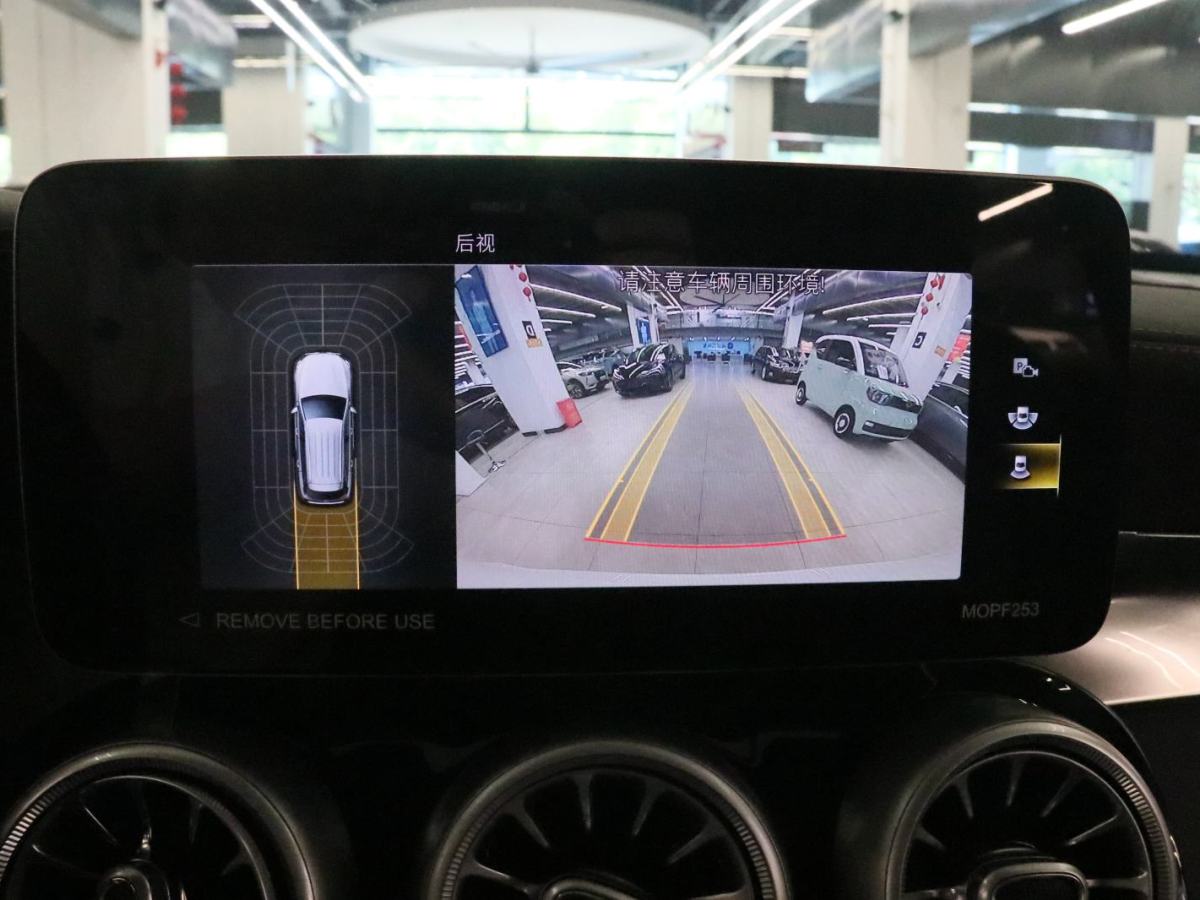 Mercedes-Benz GLC Class New Energy 2022 imagen de coche #9