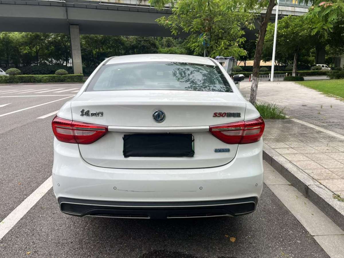 Forthing S50 EV 2021 car image #9