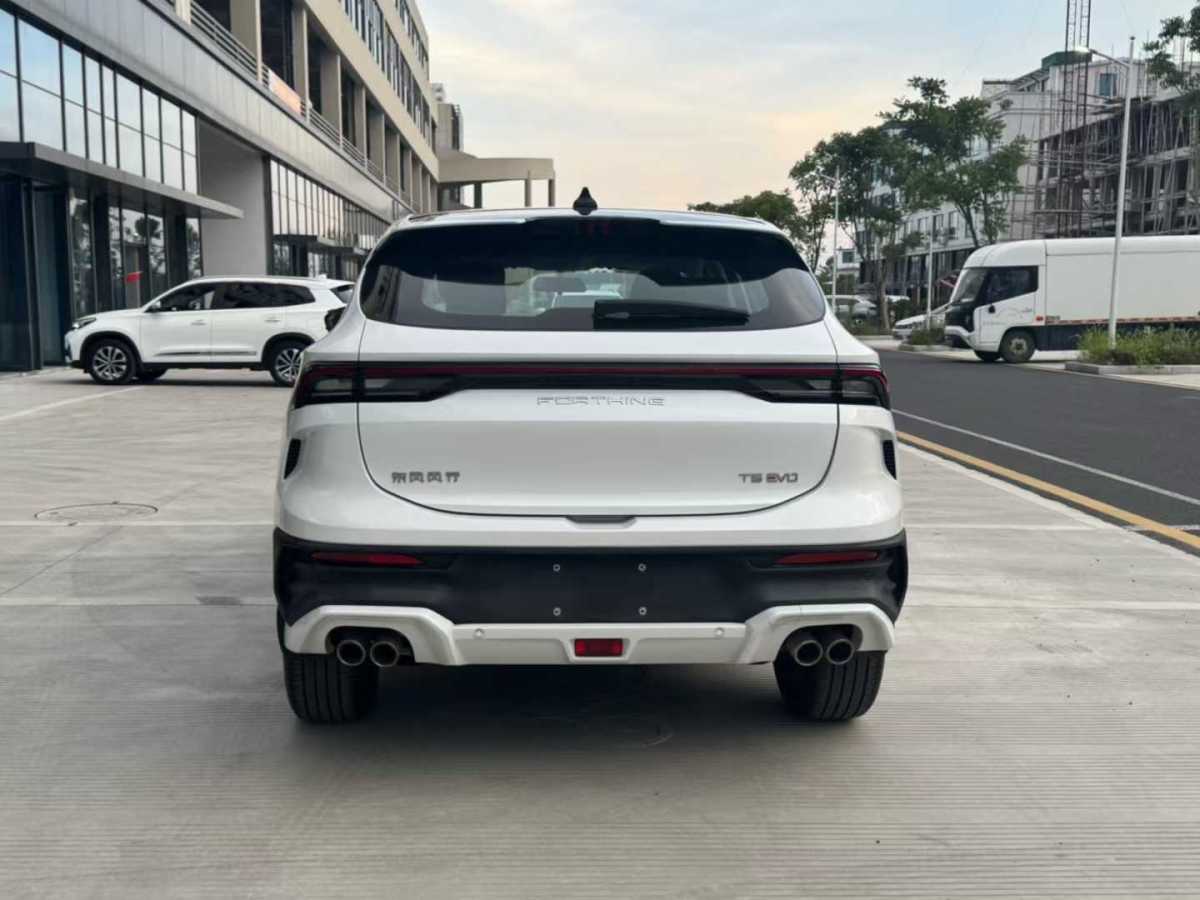 Forthing Yacht 2024 car image #9